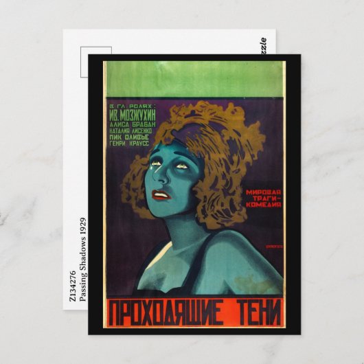 Carte Postale Film Passing Shadows 1929 (Devant / Derrière)