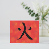 Carte postale Fire Kanji (Debout devant)