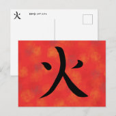 Carte postale Fire Kanji (Devant / Derrière)