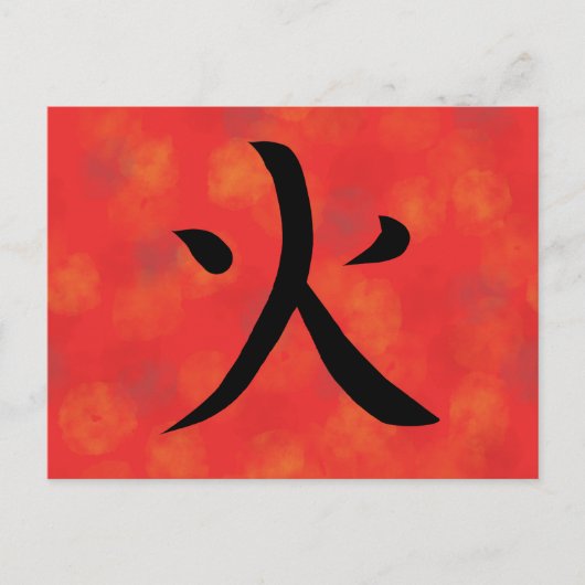Carte postale Fire Kanji (Devant)
