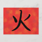 Carte postale Fire Kanji (Devant)
