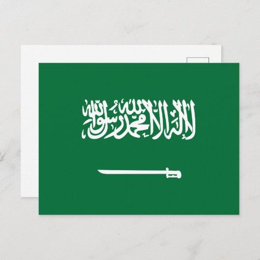 Carte Postale Flag d'Arabie saoudite (Devant / Derrière)