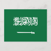 Carte Postale Flag d'Arabie saoudite (Devant)