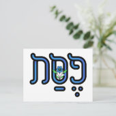 Carte Postale Fleur bleue Noeud Pâque (Debout devant)