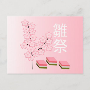 Carte Postale Fleurs de Pêche et Hishimochi
