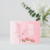 Carte Postale Fleurs de pêcher et hishimochi (Debout devant)