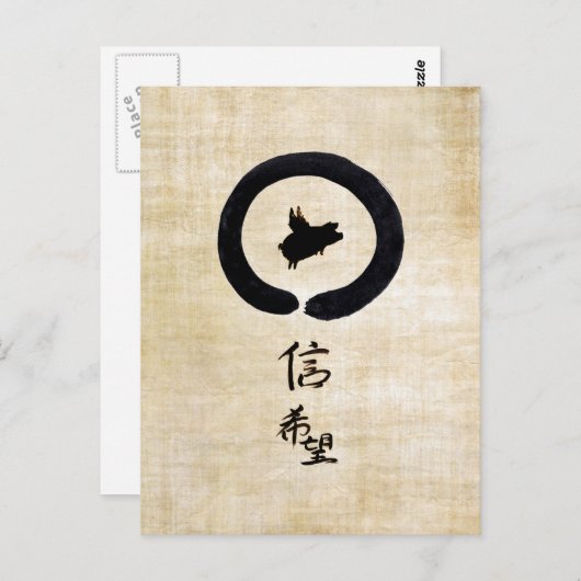 Carte Postale Flying Pig Zen Art - Espoir & Foi en chinois (Devant / Derrière)