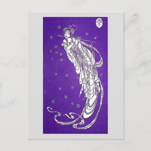 Carte Postale Flying to the Sky Chinese Art (Devant)