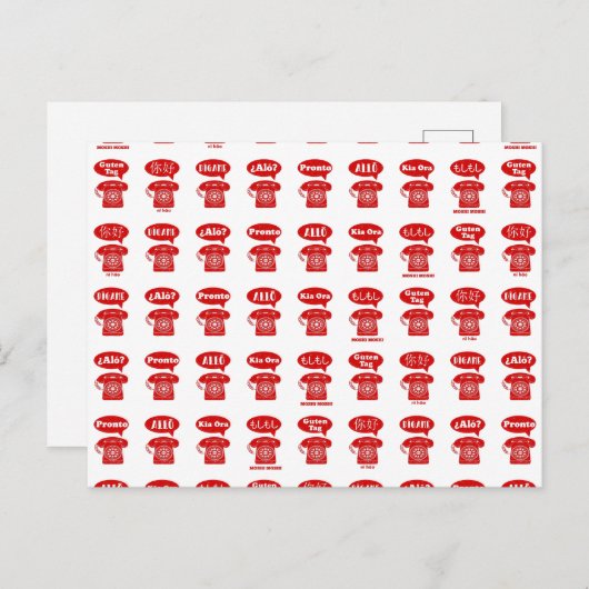 Carte Postale Foreign Language greetings telephone pattern (Devant / Derrière)