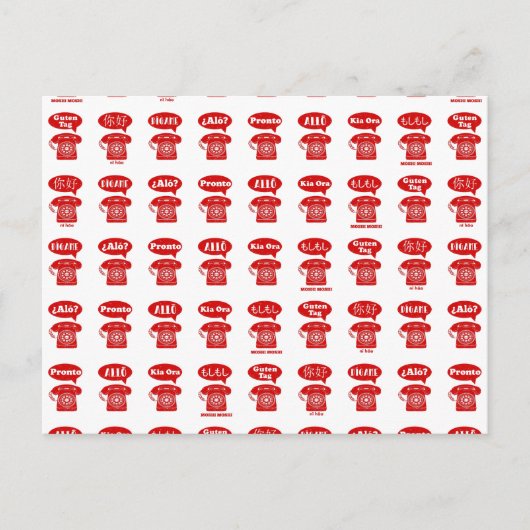 Carte Postale Foreign Language greetings telephone pattern (Devant)