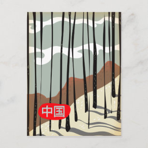 Carte Postale Forêt magique d'hiver de Chine