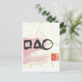 Carte postale Formes essentielles (Debout devant)