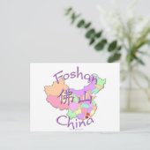 Carte Postale Foshan China (Debout devant)