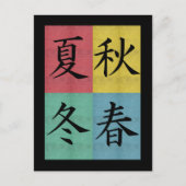 Carte postale Four Seasons (Devant)