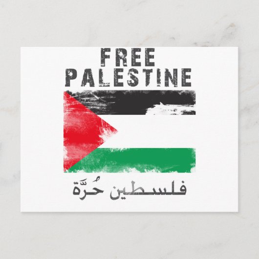 Carte Postale Free Palestine shirt (Devant)