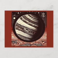 FSF Jupiter Woodcut 2