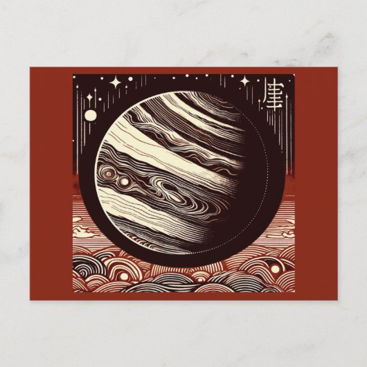 Carte Postale FSF Jupiter Woodcut 2 (Devant)