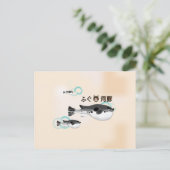Carte postale Fugu Puffer Fish (Debout devant)
