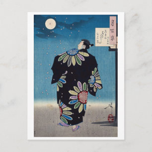 Carte Postale Fukami Jikyu, Tsukioka Yoshitoshi