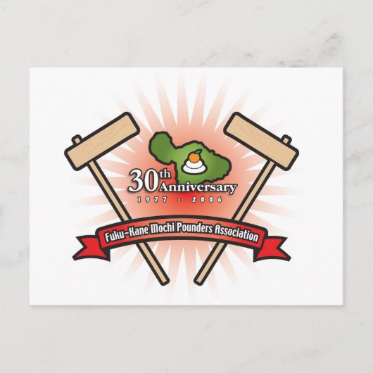 Carte postale Fuku Kane Mochi (Devant)