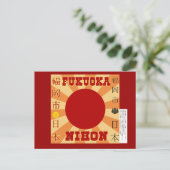 Carte Postale Fukuoka Japon (Debout devant)