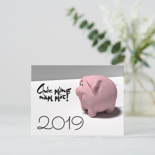 Carte Postale Fun 3D Pig personnalisé Année de salutation en Vie (Debout devant)