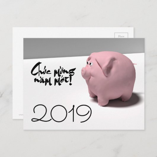 Carte Postale Fun 3D Pig personnalisé Année de salutation en Vie (Devant / Derrière)