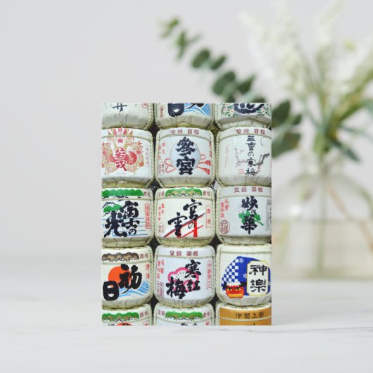 Carte Postale Fûts de saké du sanctuaire d'Ise, Japon (Debout devant)