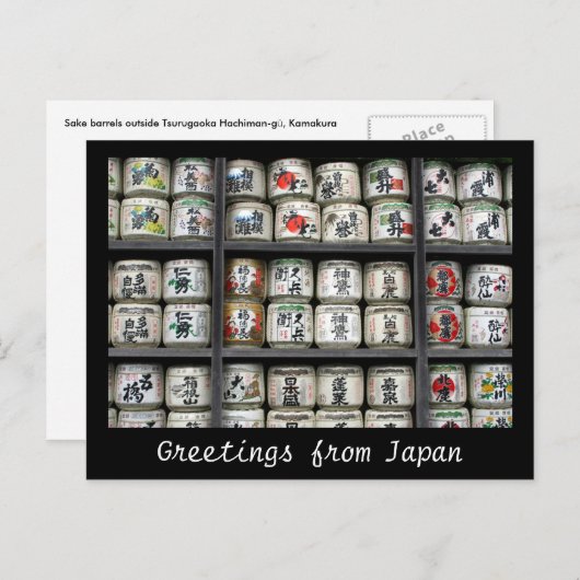 Carte Postale fûts de saké kamakura (Devant / Derrière)