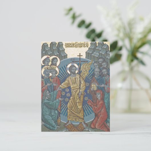 Carte Postale [fuzzy]Icon (Debout devant)