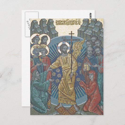 Carte Postale [fuzzy]Icon (Devant / Derrière)