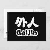 Carte Postale Gaijin 外 人 | Kanji Nihongo (Devant / Derrière)