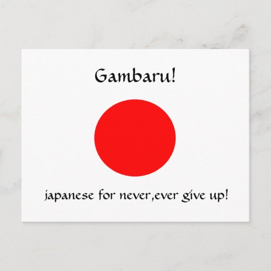 Carte postale Gambaru ! (Devant)