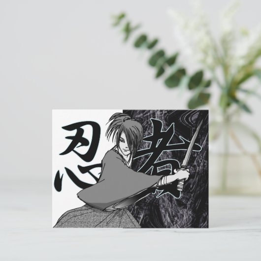 Carte Postale garçon NINJA (Debout devant)