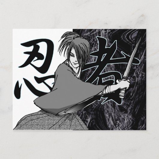 Carte Postale garçon NINJA (Devant)