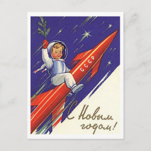 Carte Postale Garçon sur fusée rouge, Nouvel An soviétique vinta