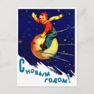 Carte Postale Garçon sur un satellite russe volant dans l'espace