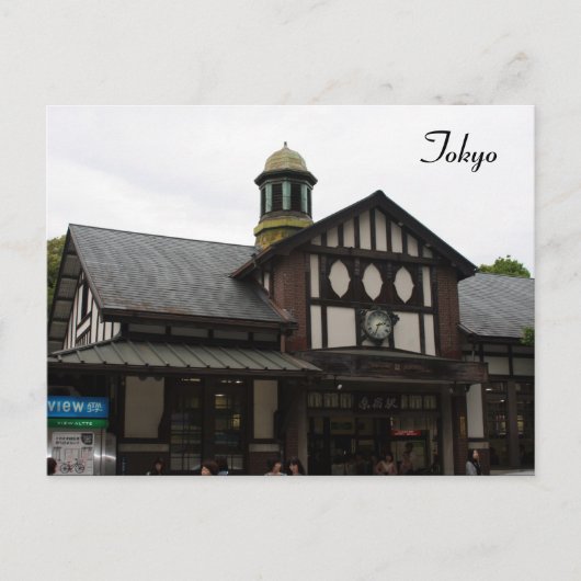 Carte Postale gare de harajuku (Devant)