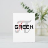 Carte Postale Geek (Debout devant)