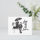 Carte Postale Geisha Girl and Horse (Debout devant)