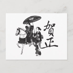 Carte Postale Geisha Girl and Horse
