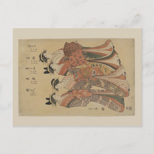 Carte Postale Geisha japonais (Devant)
