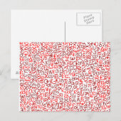 Carte Postale géorgien (Devant / Derrière)