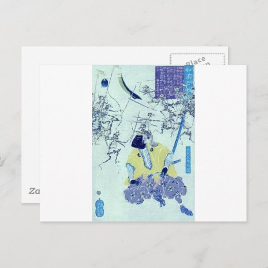 Carte Postale Ghost Samurai Peinture, c. 1865. Japon. (Devant / Derrière)