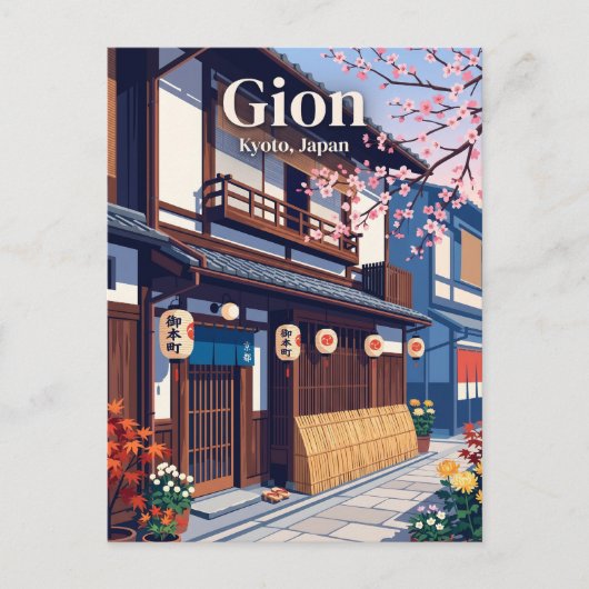 Carte Postale Gion Japon (Devant)
