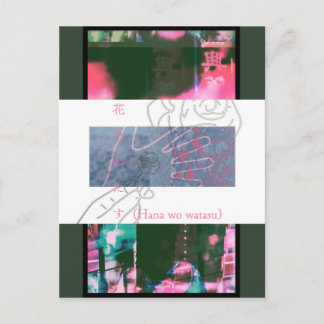 Carte Postale Giving and receiving flowers(lace × Hong Kong)