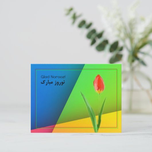 Carte Postale Glad Norooz ! (Debout devant)