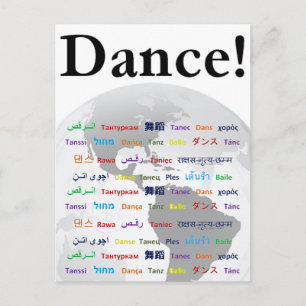 Carte Postale Global Dance - Le Langage Global (Personnalisable)