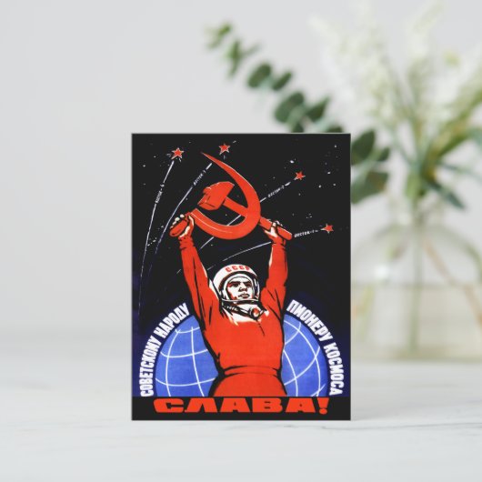 Carte Postale Gloire spatiale (Debout devant)