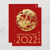 Carte Postale Gold Chine papier découpé Tiger Année Choisir la c (Devant / Derrière)